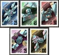 1993-019-23 Серия Набор марок 5 шт Россия 25 45 50 75 100 руб  Космическая связь III O