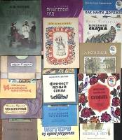 Набор книг (15 шт) Детские книги. Стихи  А. Чехов В. Берестов С. Аксаков и др Москва Мягкая обл.  с.