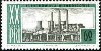(1964-052) Марка Польша "Электростанция"   20 лет Польской Народной Республике №2 III Θ