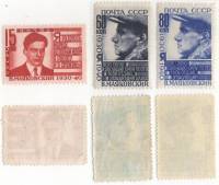 1940-14 16 17 Серия Набор марок 3 шт СССР Портрет  В.В. Маяковский 10 лет со дня смерти III O