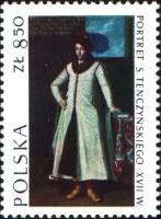 (1973-013) Марка Польша "Дворянин Течинский (17 век)"    Шедевры польского искусства III Θ