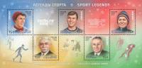 2013-115-119 Блок Россия Спортсмены  XXII Зимняя Олимпиада Сочи Легенды спорта III O