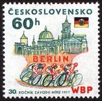 (1977-018) Марка Чехословакия "Берлин"    30-й Международный велопробег III Θ