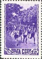 1948-087.1 Марка СССР Кросс Гориз растр  Спорт II O