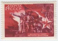 (1969-051) Марка СССР "Памятник освободителям"   Освобождение Николаева, 25 лет III O