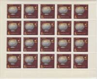 1964-185  Лист (20 м 4х5) СССР Серебряная братина  Оружейная палата в Кремле III O