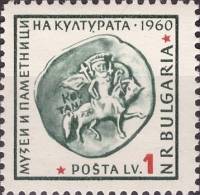 (1961-022) Марка Болгария "Древняя монета"   Музеи и памятники болгарской культуры II Θ