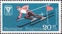 (1967-059) Марка Болгария "Слалом"   Зимние ОИ 1968, Гренобль II Θ