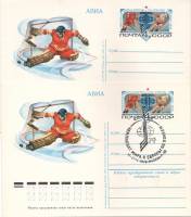 1979-074 Почтовая карточка СССР Чемпионат мира и Европы по хоккею  2 шт ,  С гашением и без