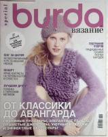 Журнал Burda вязание 2016 Special . Мягкая обл. 66 с. С цв илл