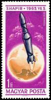 (1965-107) Марка Венгрия "Ракета Шапир, Франция"    Успехи в освоении космоса II Θ
