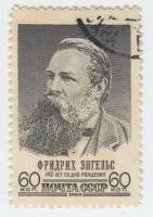 1960-112 Марка СССР Портрет   Ф. Энгельс 140 лет со дня рождения III Θ