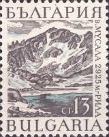 (1967-066) Марка Болгария "Мусала"   Горные вершины Болгарии III Θ
