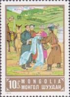 (1973-013) Марка Монголия "Сухэ-Батор с купцами"    80 лет со дня рождения Сухэ-Батора III Θ