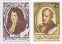 1989-042 66 Серия Набор марок 2 шт СССР 15 коп Жан Расин и Фенимор Купер  Юбилеи писателей III O