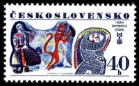 (1977-038) Марка Чехословакия "В. Бомбова"    Выставка книжных иллюстраций для детей, Братислава II 