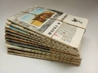 Набор журналов (12 шт) Наука и жизнь 1969 Годовая подборка . Мягкая обл 1 896 с. С цв илл