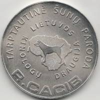 Медаль Литва Победитель международной выставки собак  Медь-Никель  UNC