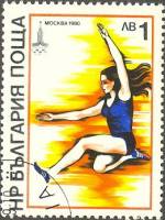 (1979-106) Марка Болгария "Прыжки в длину"   Летние олимпийские игры 1980, Москва II Θ