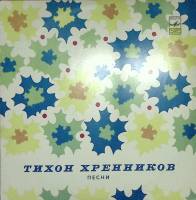 Пластинка виниловая , Песни Мелодия 300 мм. Excellent