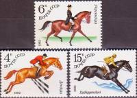 1982-010-12 Серия Набор марок 3 шт СССР  Коневодство III O