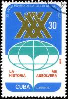 (1983-032) Марка Куба "Эмблема"    30 лет штурма казарм Монкада III Θ