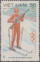 (1984-005) Марка Вьетнам "Биатлон"    Зимние ОИ 1984, Сараево III Θ