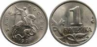 1998м Монета Россия 1998 год 1 копейка  Сталь  XF