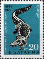 (1968-047) Марка Болгария "Крокодил"   80-летие Софийского зоопарка II Θ