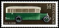 1974-051 Марка СССР ЗИС-8-1934   История отечественного автомобилестроения III O