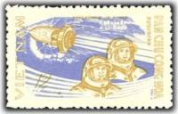 (1965-059) Марка Вьетнам "Леонов и Беляев"   Исследование космоса III Θ