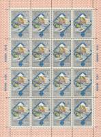 1979-063  Лист (16 м 4х4) СССР Ереван Крепость Эребуни   Туризм под знаком Олимпиады 80 III O