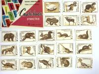 Набор спичечных этикеток "Заповедники СССР", 21 шт, СССР (сост. на фото)