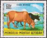(1971-047) Марка Монголия "Корова"    Животноводство III O