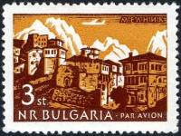 (1962-016) Марка Болгария "Город Мелник"   Стандартный выпуск. Виды I Θ