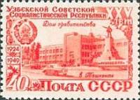 1950-004.1 Марка СССР Дом Правительства (Без полосы) Вертик растр  25 лет Узбекской ССР III Θ