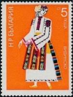 (1975-024) Марка Болгария "Костюм из Видина"    Женские народные костюмы III Θ