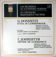 Набор виниловых пластинок (3 шт) , Лючия де Ламмермур Мелодия 300 мм. Excellent