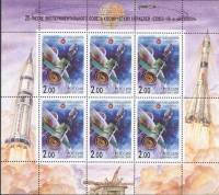 2000-034 Лист 6м 2х3 Россия Союз-Аполлон 25 лет  Международное сотрудничество в космосе III O