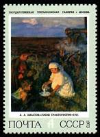1973-070 Марка СССР Ужин трактористов   Cоветская живопись II O