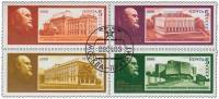 1988-032-035  Сцепка (4 м) СССР Музеи  В.И. Ленин. 118 лет со дня рождения III Θ