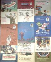 Набор книг (13 шт) Мои первые книжки  Стихи Сказки Рассказы . Мягкая обл.  с. С цв илл