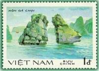 (1984-083) Марка Вьетнам "Скала Га Чой"    Скалы залива Халонг III Θ