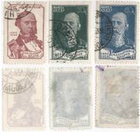 1939-41 42 44 Серия Набор марок 3 шт СССР Портрет  М.Е. Салтыков-Щедрин 50 лет со дня смерти II Θ