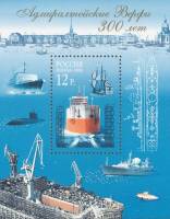 2004-057 Блок Россия 12 руб Спуск танкера на воду  Адмиралтейские Верфи 300 лет III O