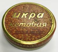 Винтажная коробка "Икра кетовая", жесть, СССР (сост. на фото)