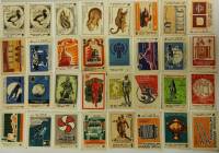 Набор спичечных этикеток "Ассорти", 32 шт, СССР (сост. на фото)