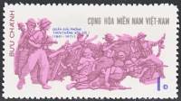 (1971-004) Марка Вьетконг "Сражение"    НОФ Южного Вьетнама III O