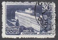 1947-089a Марка СССР Двойная перфорация справа  Рига. Санаторий Кемери Курорты II Θ