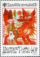 (1979-077) Марка Венгрия "Мальчик с пальчик"    Международный год ребенка. Сцены из сказок II Θ